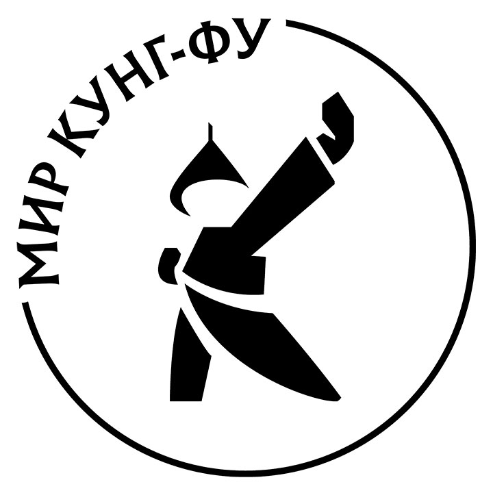 Mir Kung Fu Mir Kung Fu Ozdorovitelnyj Centr Mastera Shao